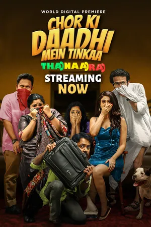 Chor Ki Daadhi Mein Tinkaa 2024 Hindi Dual Audio WEB-DL 720p - 1080p