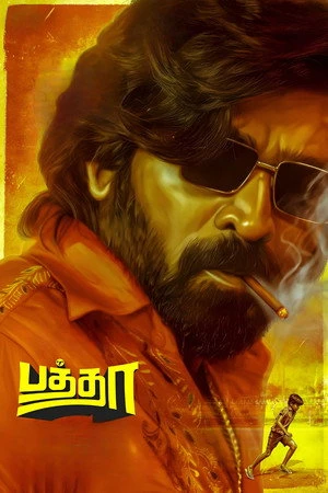 Baththa 2026 Tamil Audio HDTC 720p - 480p - 1080p